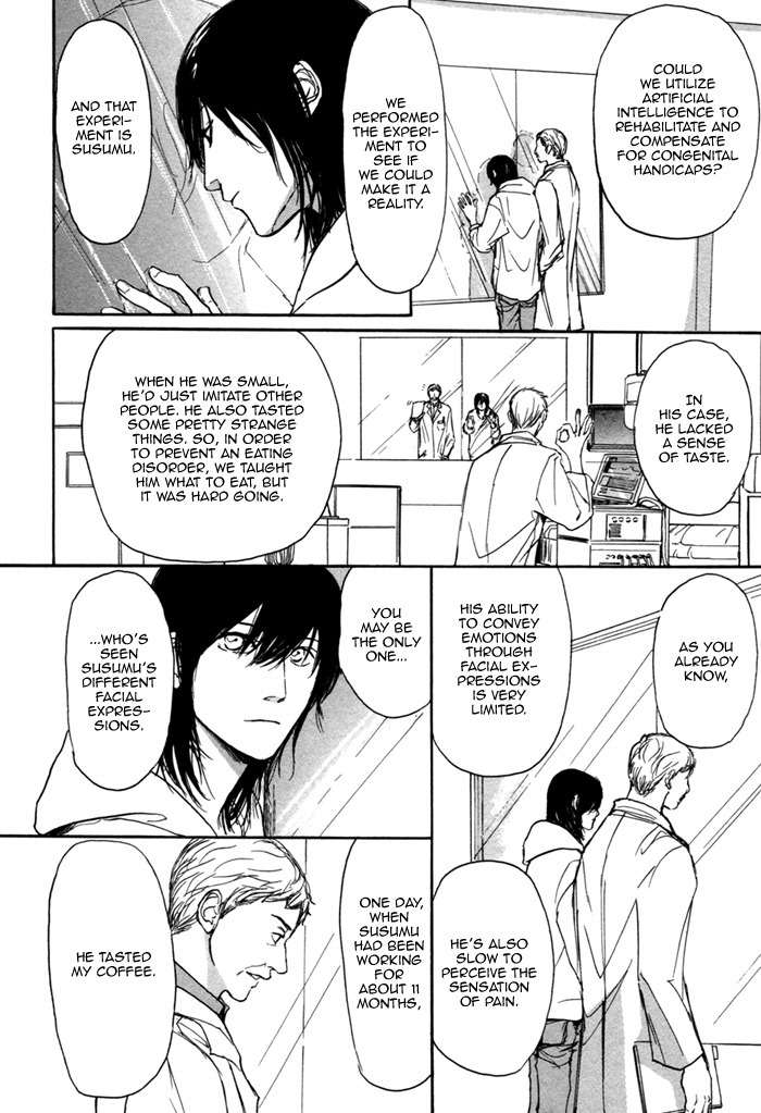 Nobody Knows Chapter 4 page 24 - Chapter 4: Wipe it - Sequel