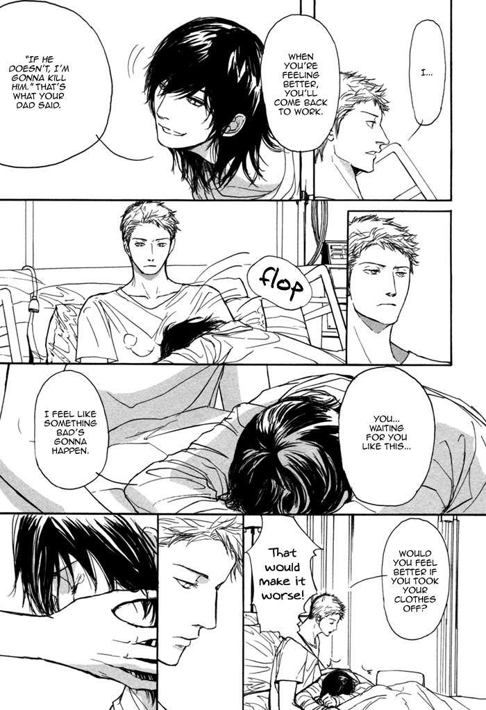Nobody Knows Chapter 4 page 29 - Chapter 4: Wipe it - Sequel