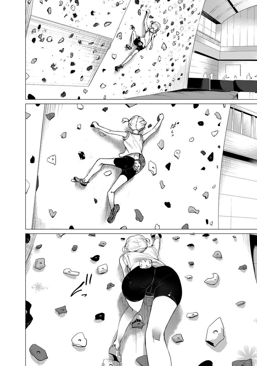 Noboru Kotera-san Chapter 1 page 12 - Chapter 1 : Kotera-san in Plain Sight