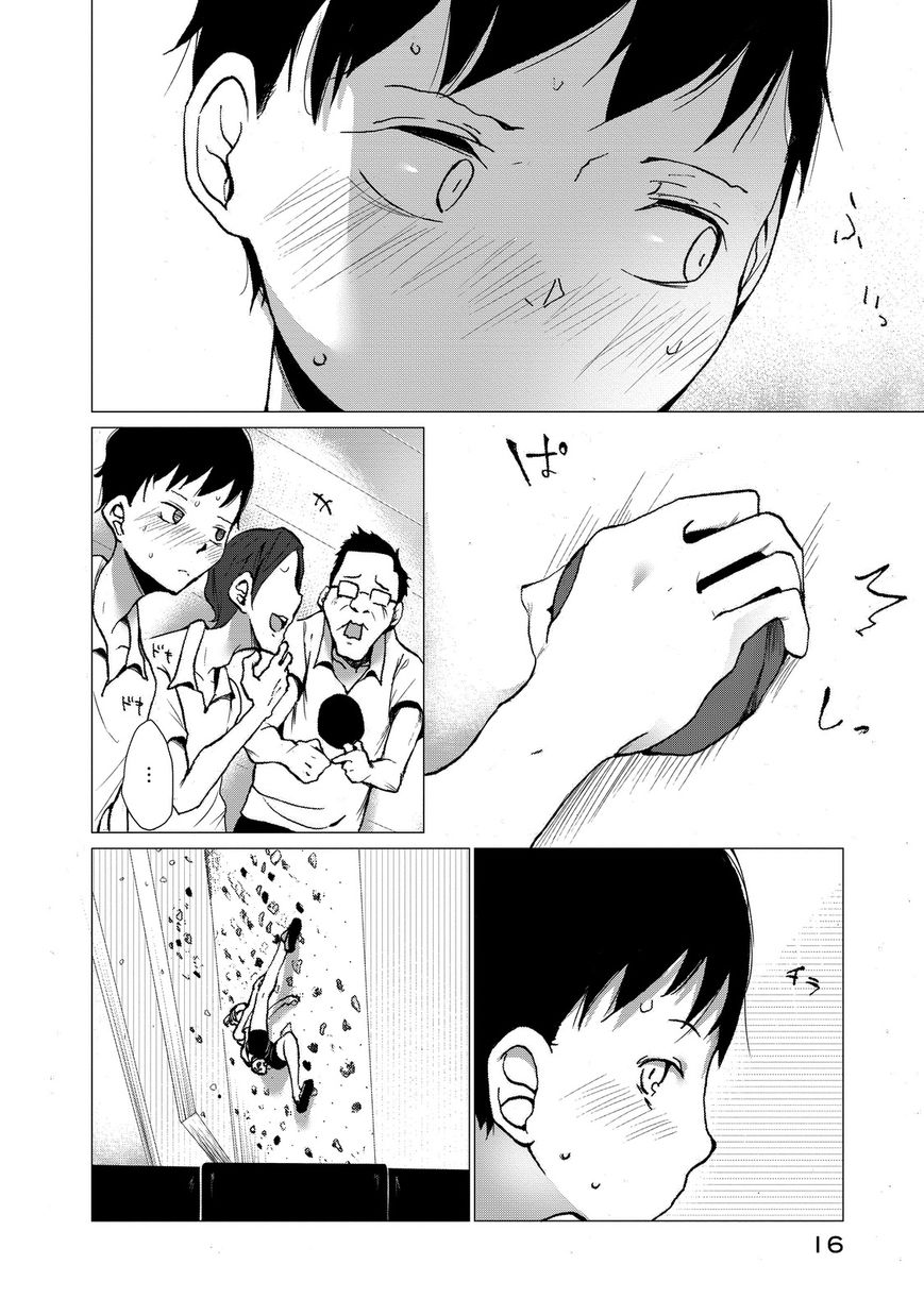 Noboru Kotera-san Chapter 1 page 18 - Chapter 1 : Kotera-san in Plain Sight