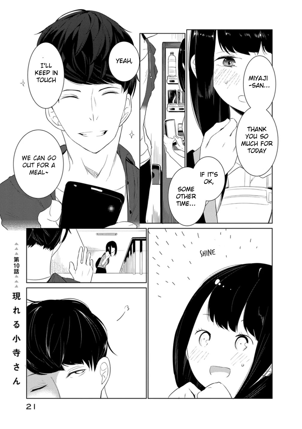 Noboru Kotera-san Chapter 10 page 1 - Chapter 10