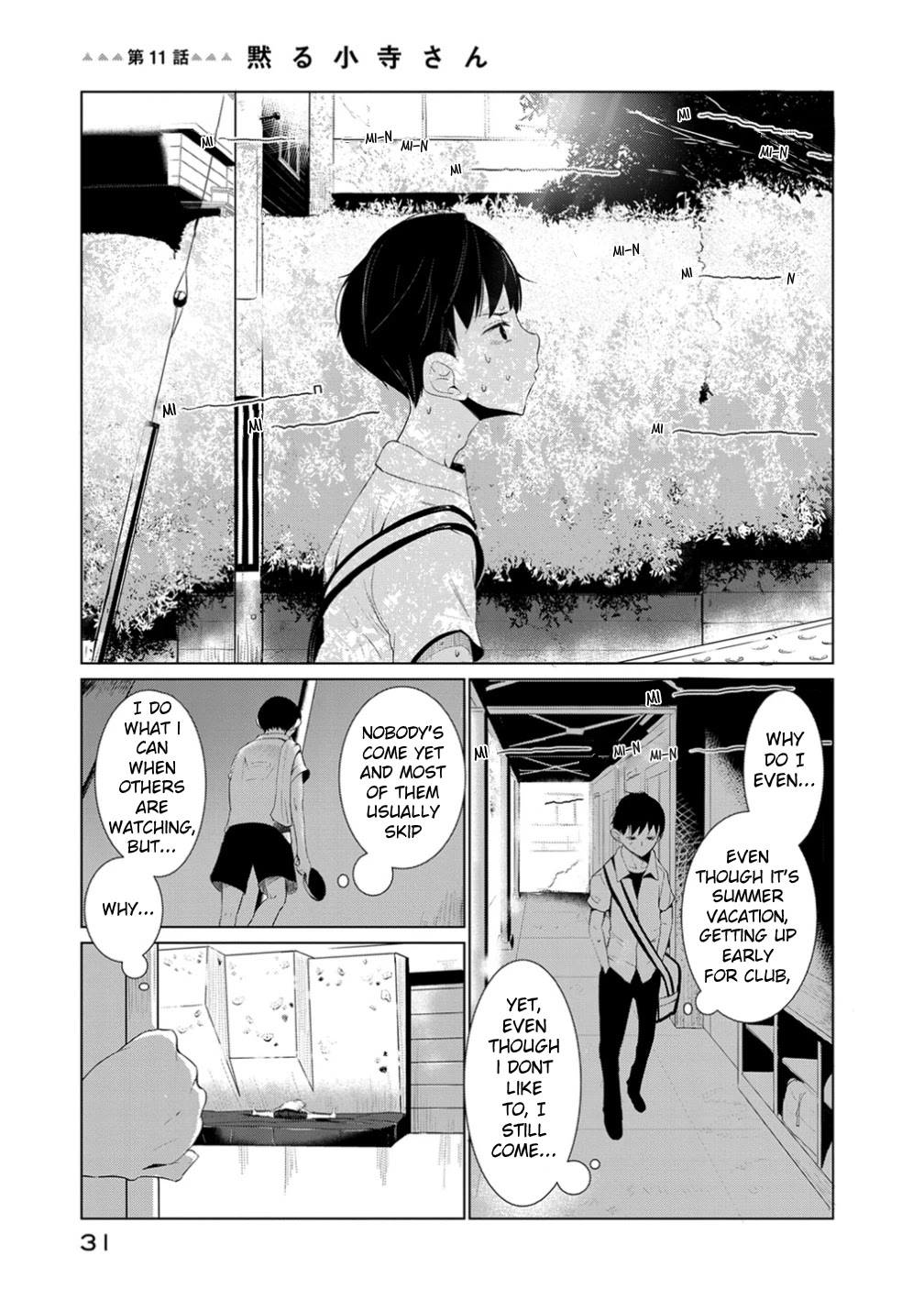 Noboru Kotera-san Chapter 11 page 1 - Chapter 11