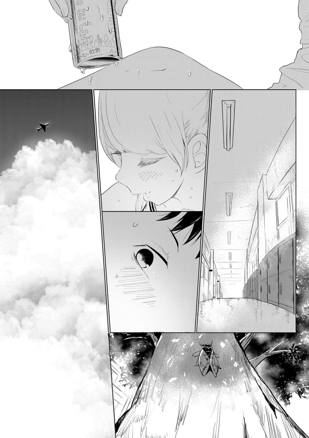 Noboru Kotera-san Chapter 11 page 9 - Chapter 11