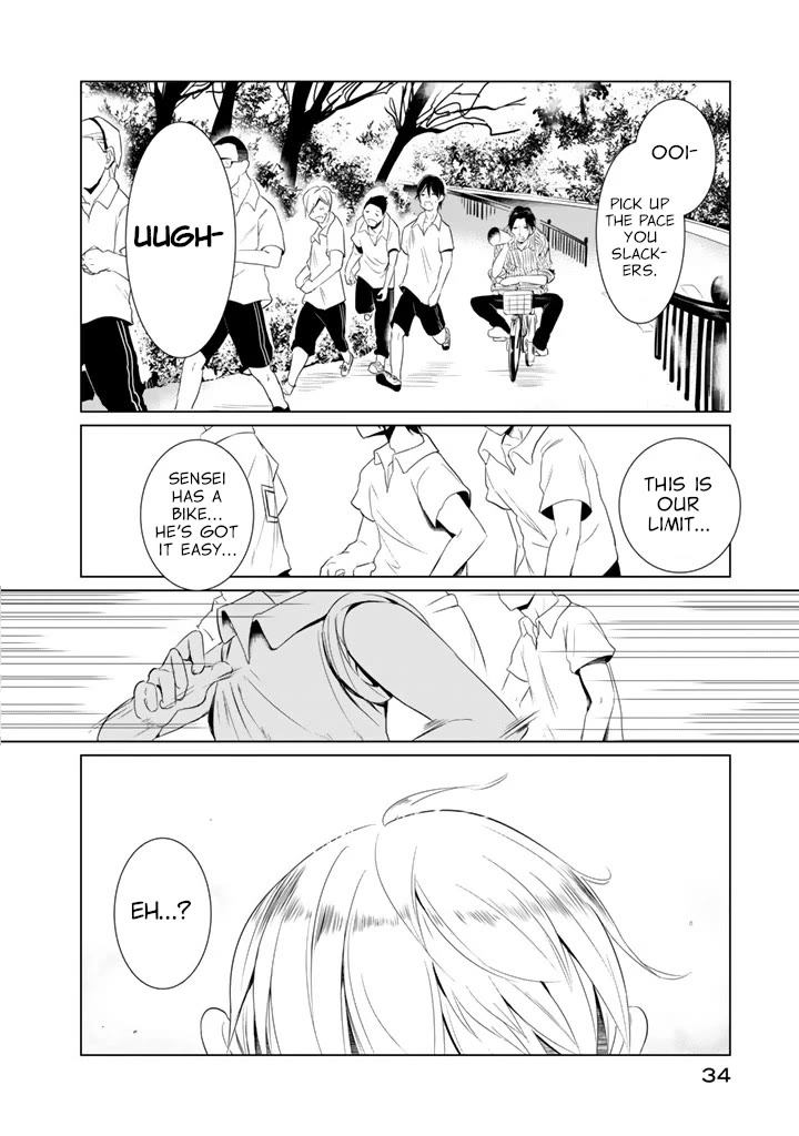 Noboru Kotera-san Chapter 17.5 page 2 - Chapter 17.5: Kotera-san Running