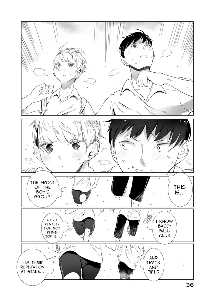 Noboru Kotera-san Chapter 17.5 page 4 - Chapter 17.5: Kotera-san Running