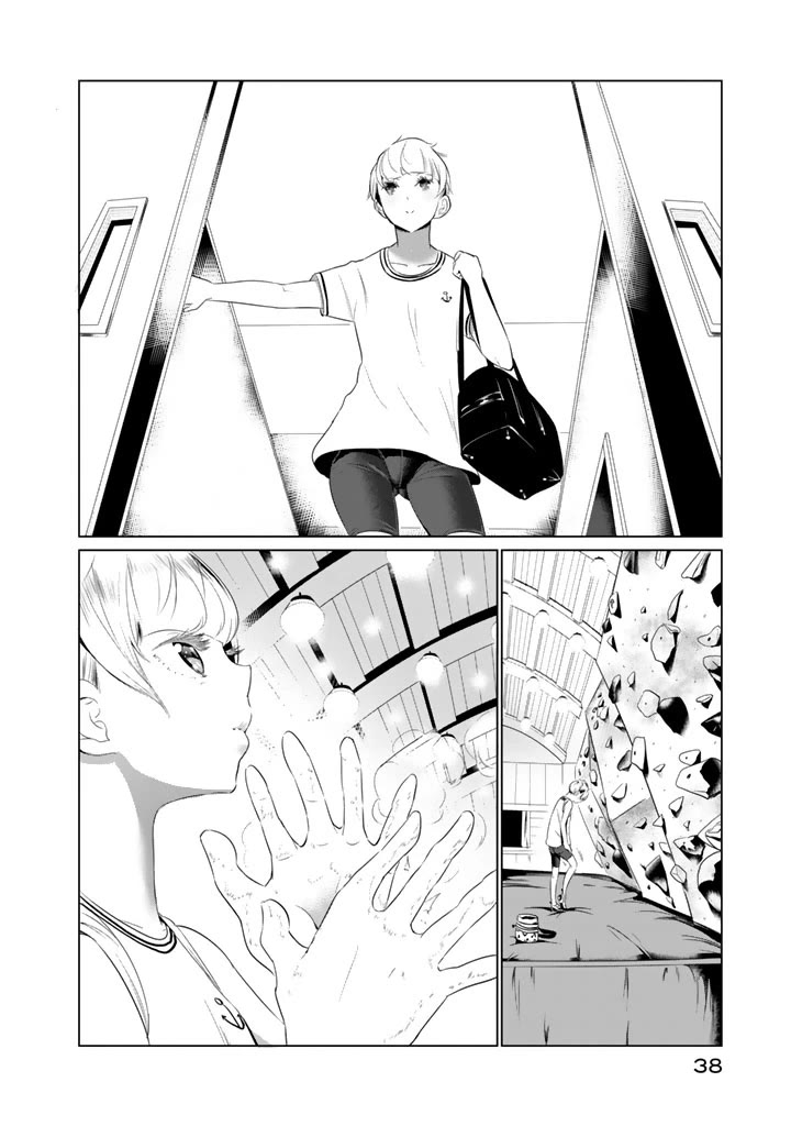 Noboru Kotera-san Chapter 17.5 page 6 - Chapter 17.5: Kotera-san Running