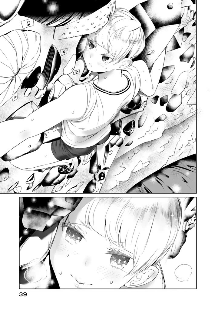 Noboru Kotera-san Chapter 17.5 page 7 - Chapter 17.5: Kotera-san Running