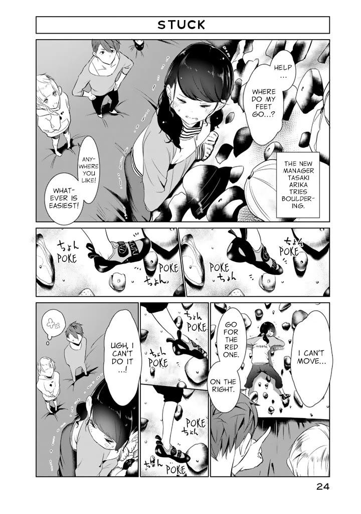 Noboru Kotera-san Chapter 17 page 2 - Chapter 17: Kotera-san Shorts 2