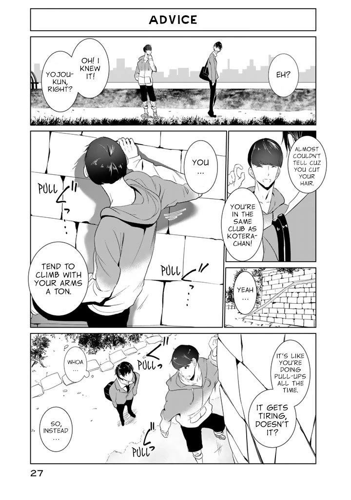Noboru Kotera-san Chapter 17 page 5 - Chapter 17: Kotera-san Shorts 2