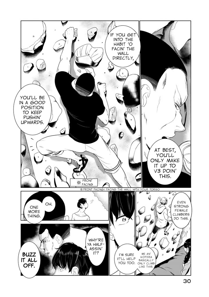 Noboru Kotera-san Chapter 17 page 8 - Chapter 17: Kotera-san Shorts 2