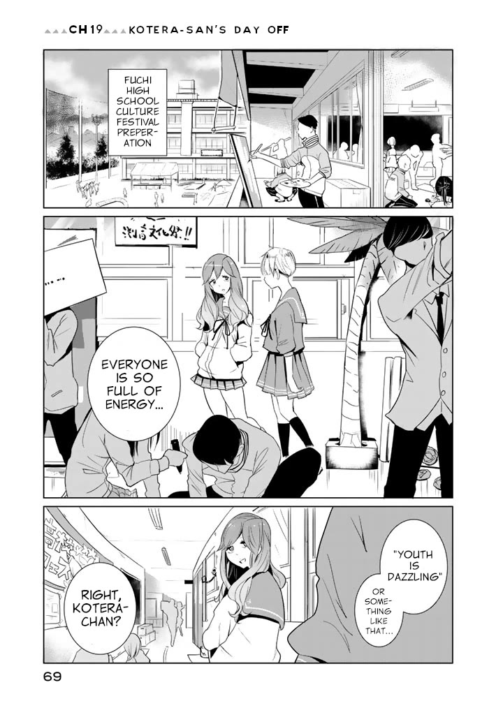 Noboru Kotera-san Chapter 19 page 1 - Chapter 19: Kotera-san's Day Off