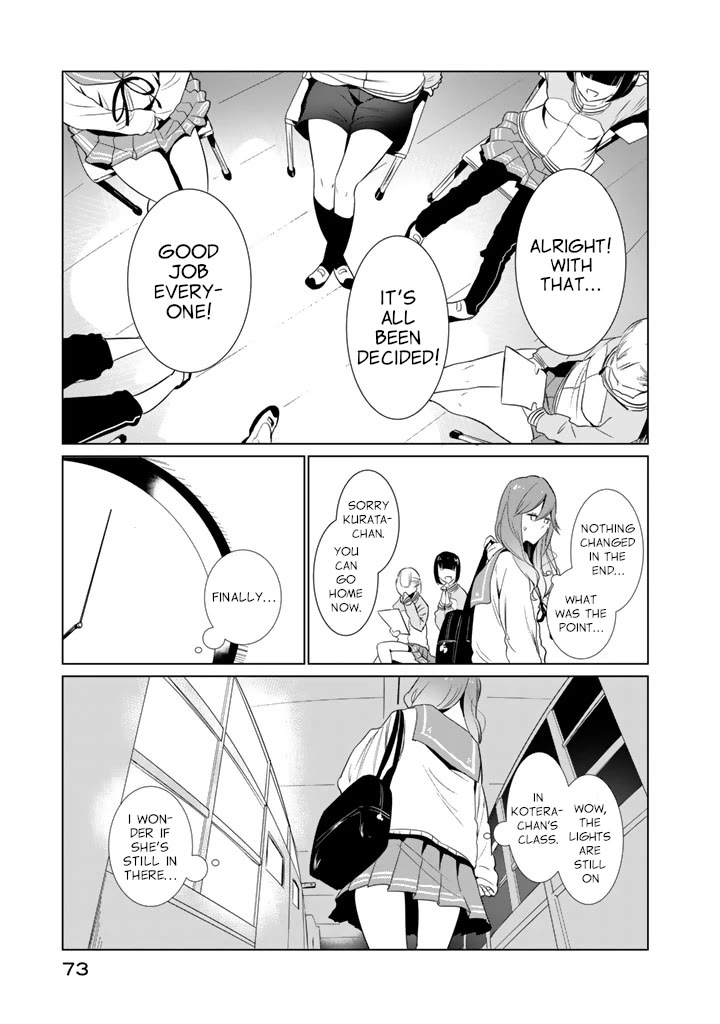 Noboru Kotera-san Chapter 19 page 5 - Chapter 19: Kotera-san's Day Off