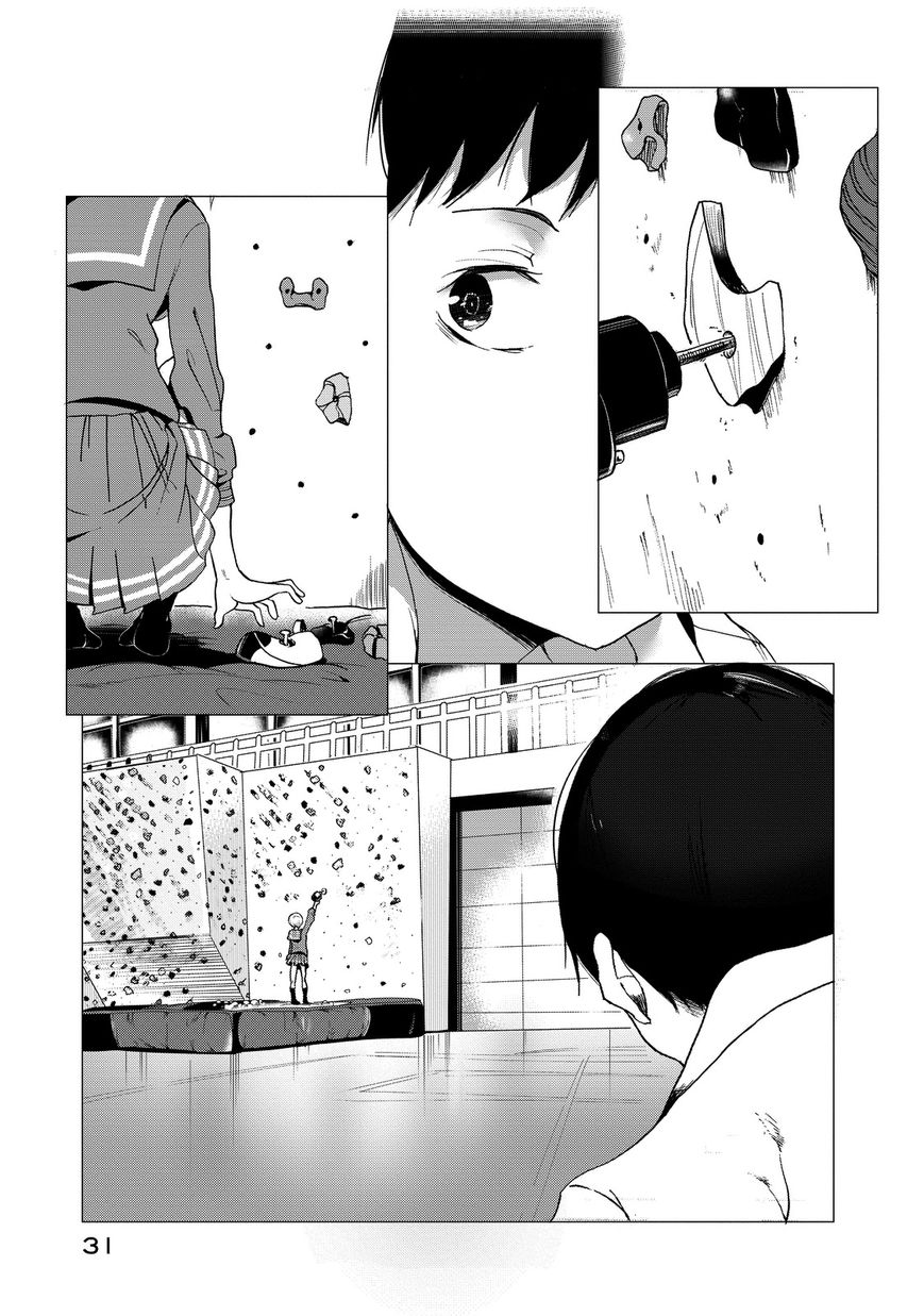 Noboru Kotera-san Chapter 2 page 11 - Chapter 2 : Kotera-san Shopping