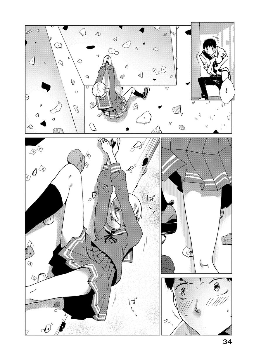 Noboru Kotera-san Chapter 2 page 14 - Chapter 2 : Kotera-san Shopping
