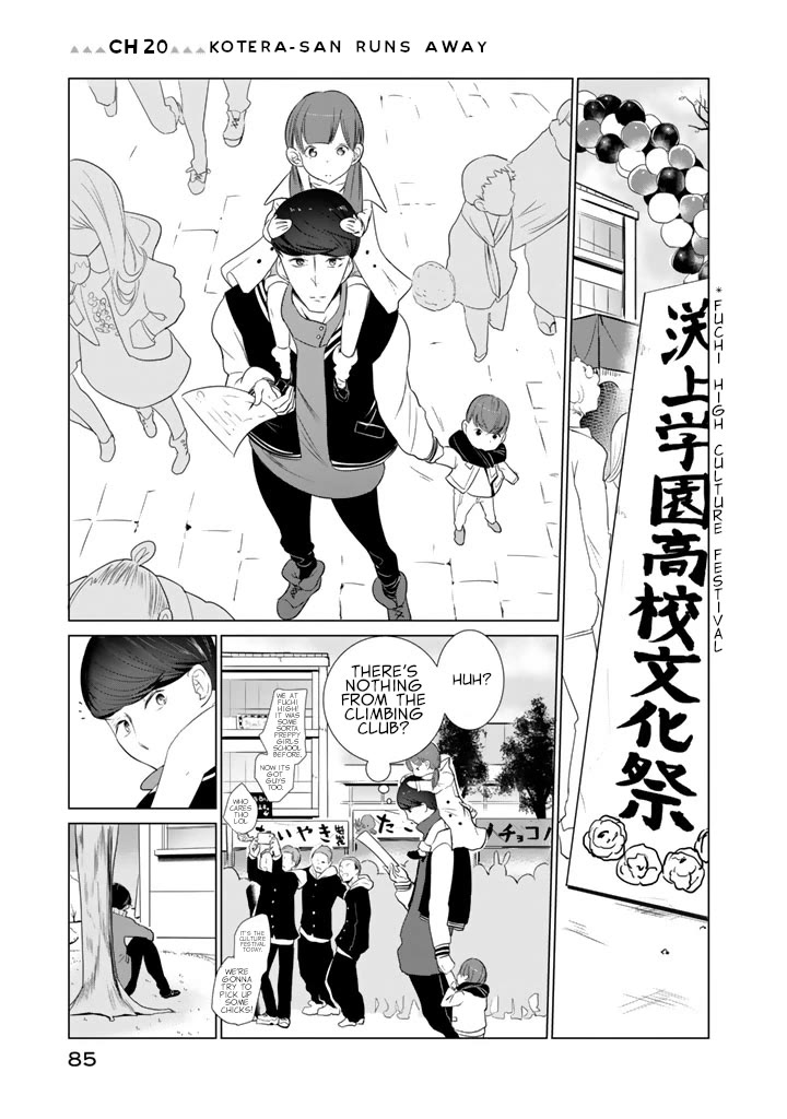 Noboru Kotera-san Chapter 20 page 1 - Chapter 20: Kotera-san Runs Away