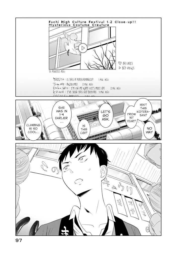 Noboru Kotera-san Chapter 20 page 13 - Chapter 20: Kotera-san Runs Away