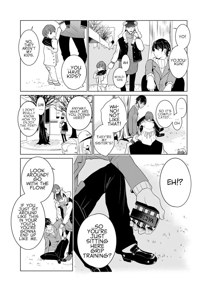 Noboru Kotera-san Chapter 20 page 2 - Chapter 20: Kotera-san Runs Away