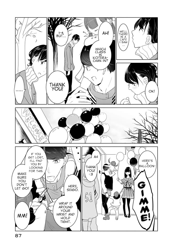 Noboru Kotera-san Chapter 20 page 3 - Chapter 20: Kotera-san Runs Away
