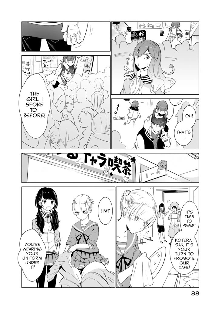 Noboru Kotera-san Chapter 20 page 4 - Chapter 20: Kotera-san Runs Away