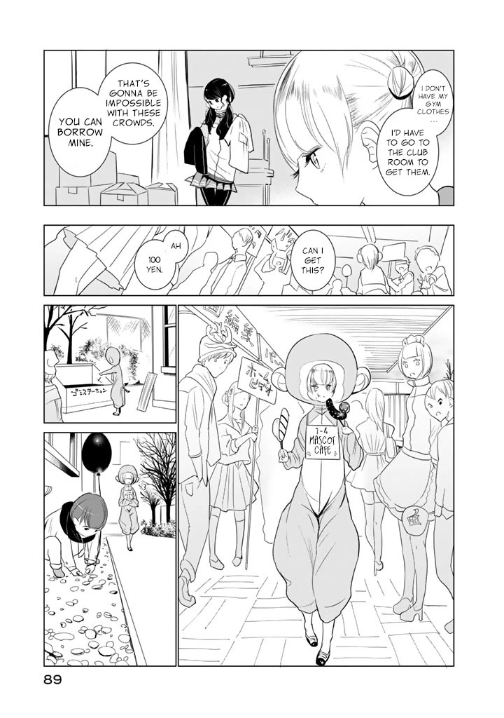 Noboru Kotera-san Chapter 20 page 5 - Chapter 20: Kotera-san Runs Away