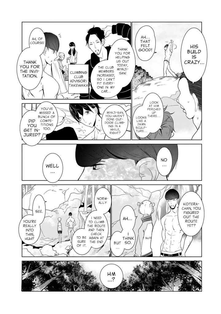 Noboru Kotera-san Chapter 21 page 4 - Chapter 21: Kotera-san Gets Angry