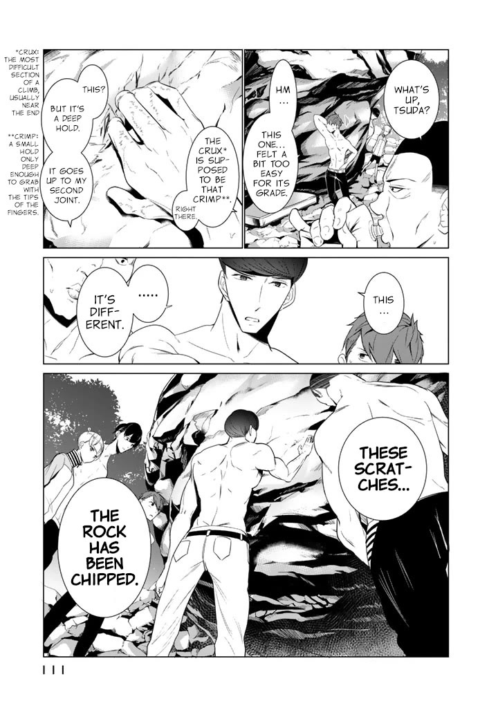 Noboru Kotera-san Chapter 21 page 5 - Chapter 21: Kotera-san Gets Angry