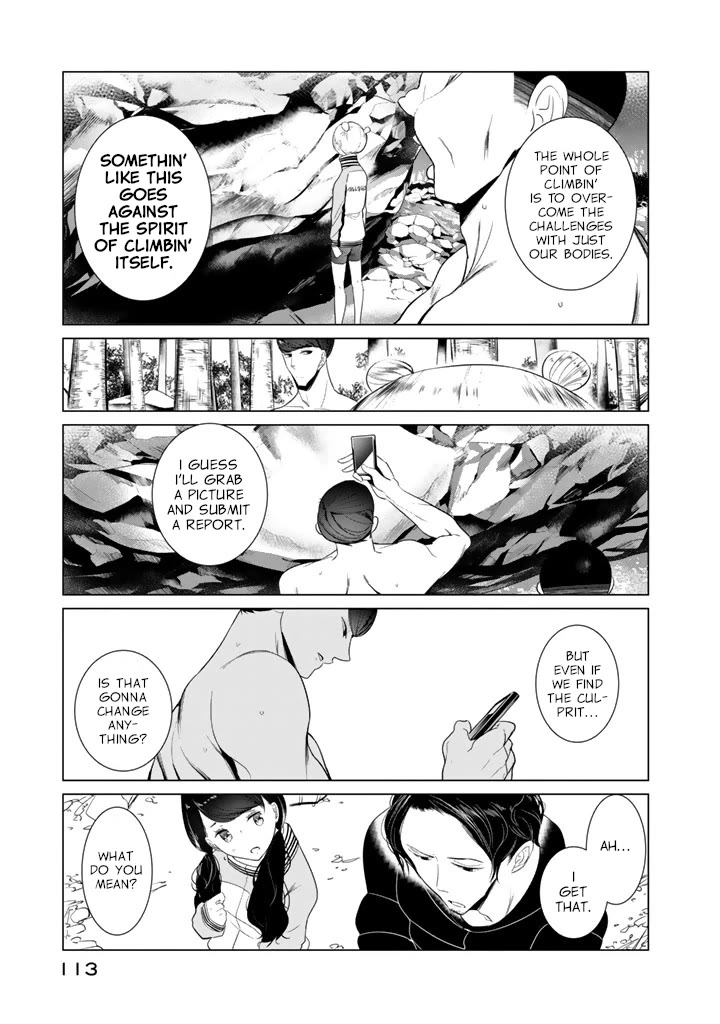 Noboru Kotera-san Chapter 21 page 7 - Chapter 21: Kotera-san Gets Angry