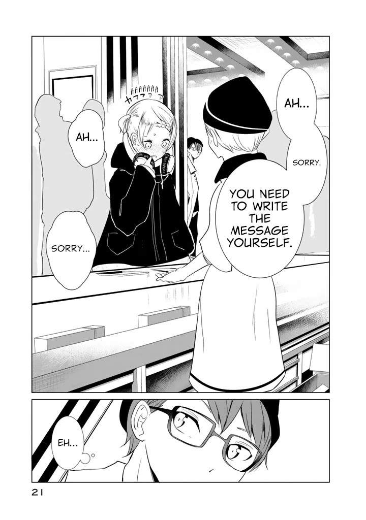 Noboru Kotera-san Chapter 24 page 15 - Chapter 24: Kotera-san Gifting