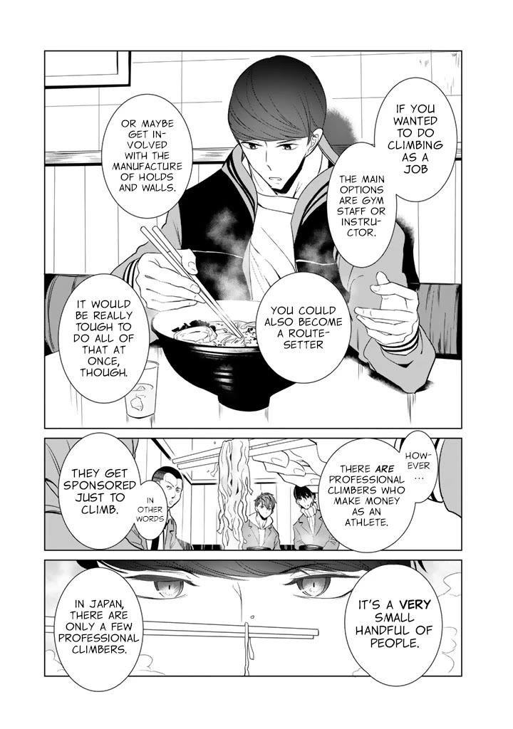 Noboru Kotera-san Chapter 25 page 13 - Chapter 25: Kotera-san's Decision