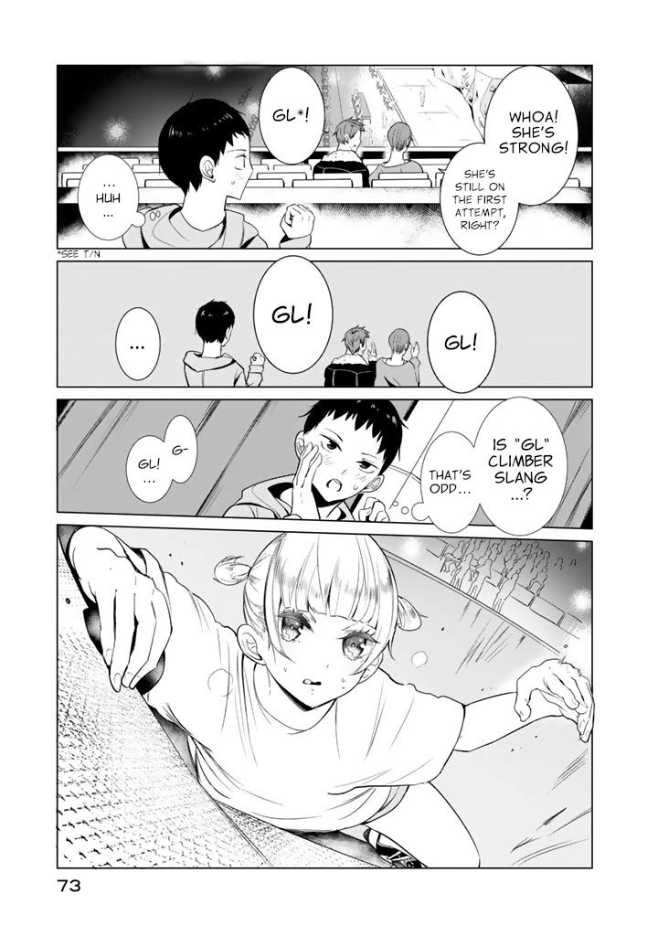 Noboru Kotera-san Chapter 26 page 17 - Chapter 26: Kotera-san Advances