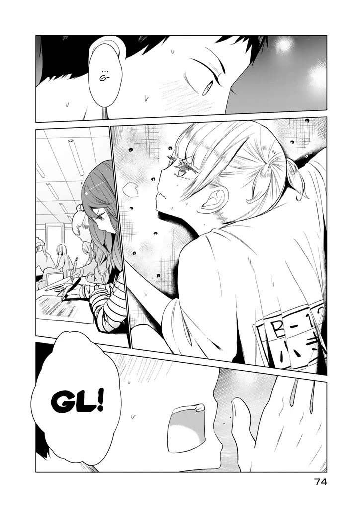 Noboru Kotera-san Chapter 26 page 18 - Chapter 26: Kotera-san Advances