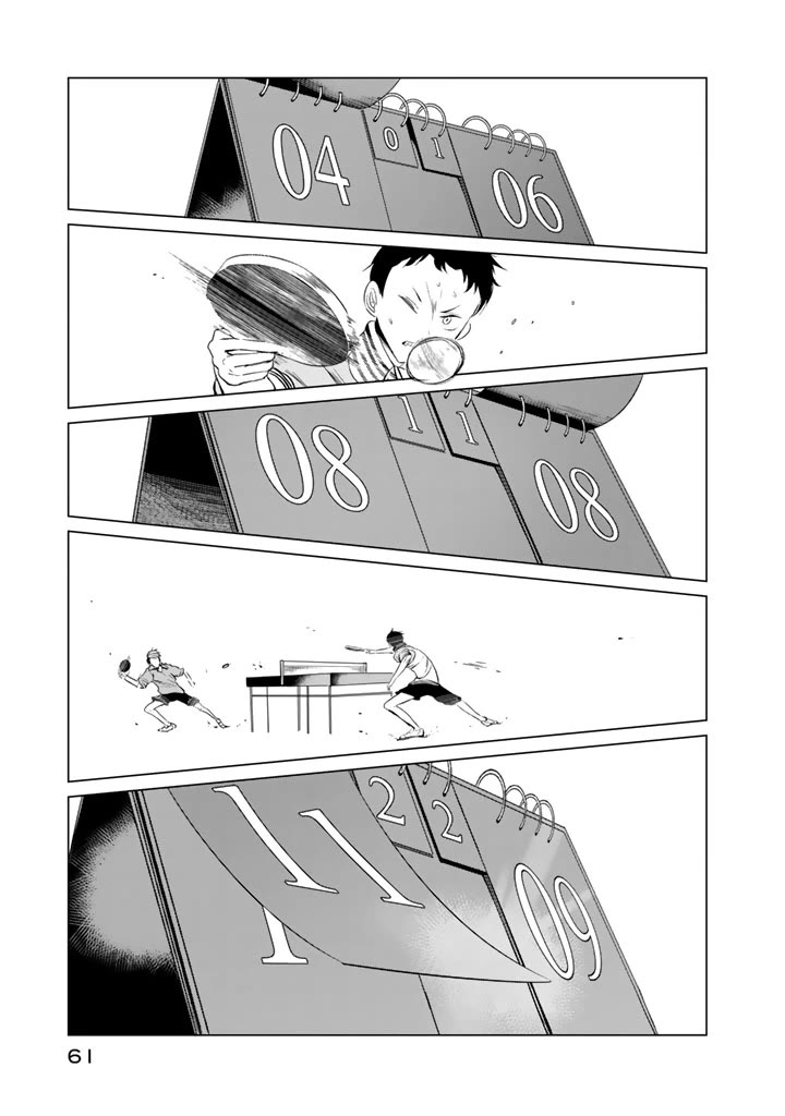 Noboru Kotera-san Chapter 26 page 5 - Chapter 26: Kotera-san Advances