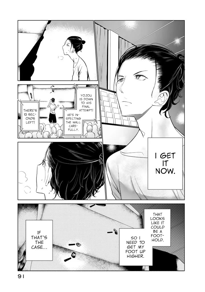 Noboru Kotera-san Chapter 27 page 11 - Chapter 27: Yojou-kun Climbs