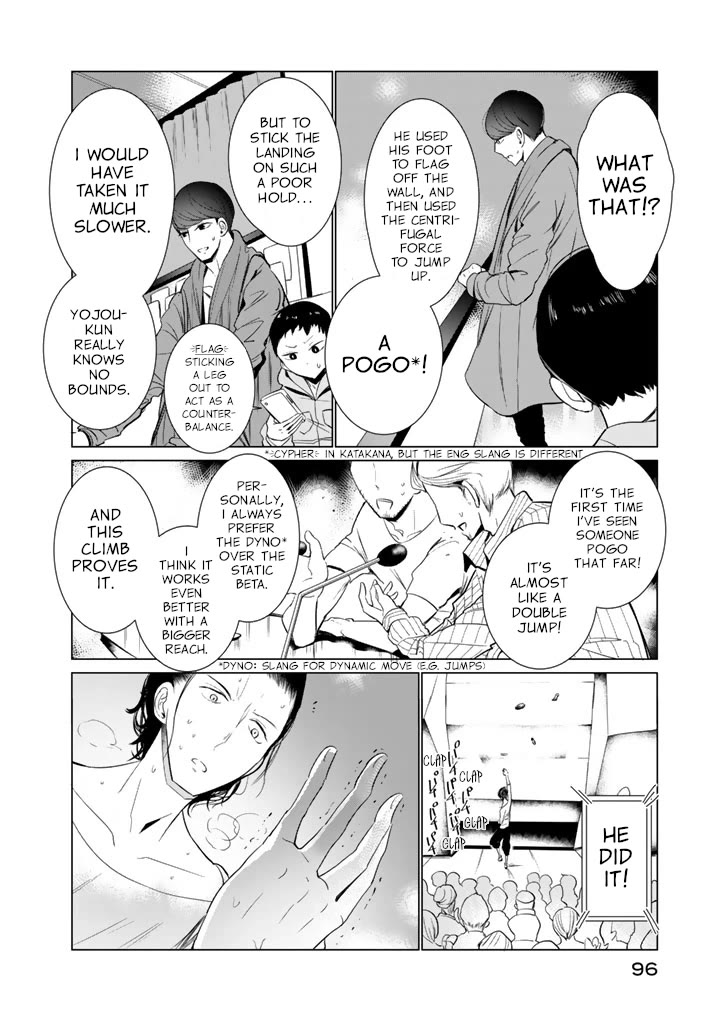 Noboru Kotera-san Chapter 27 page 16 - Chapter 27: Yojou-kun Climbs
