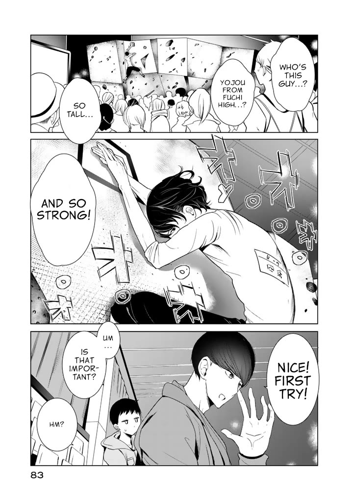 Noboru Kotera-san Chapter 27 page 3 - Chapter 27: Yojou-kun Climbs