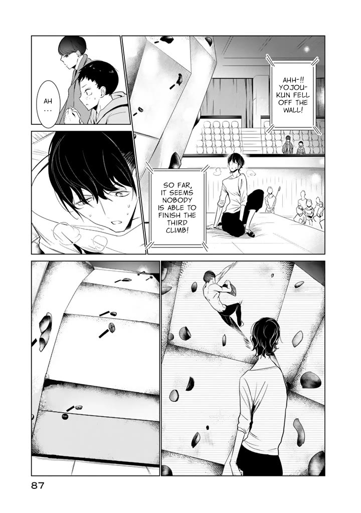 Noboru Kotera-san Chapter 27 page 7 - Chapter 27: Yojou-kun Climbs