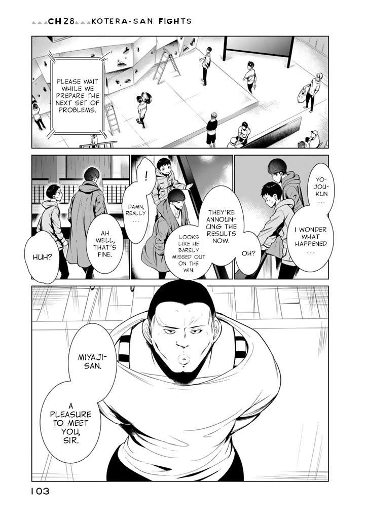Noboru Kotera-san Chapter 28 page 1 - Chapter 28: Kotera-san Fights