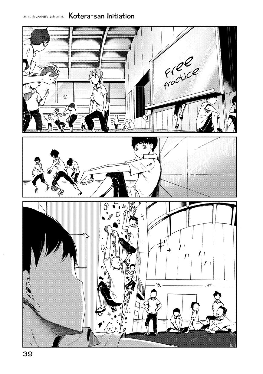 Noboru Kotera-san Chapter 3 page 1 - Chapter 3 : Kotera-san Initiation