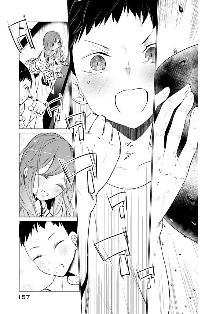 Noboru Kotera-san Chapter 30 page 5 - Chapter 30: Kotera-san Celebrates
