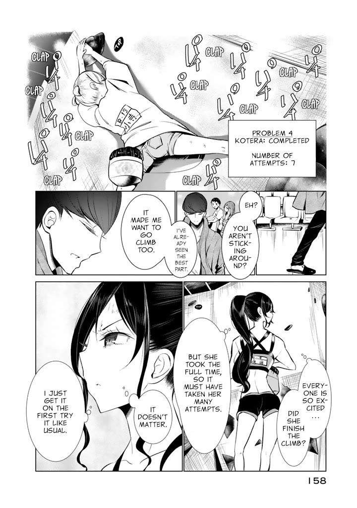 Noboru Kotera-san Chapter 30 page 6 - Chapter 30: Kotera-san Celebrates