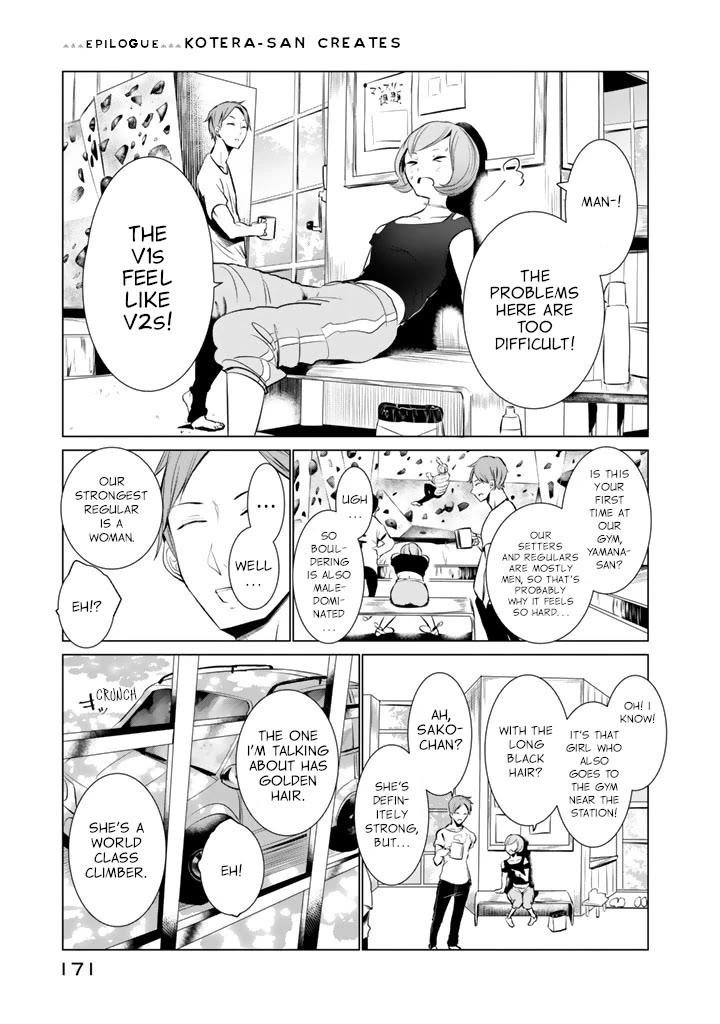 Noboru Kotera-san Chapter 31 page 1 - Chapter 31: Epilogue