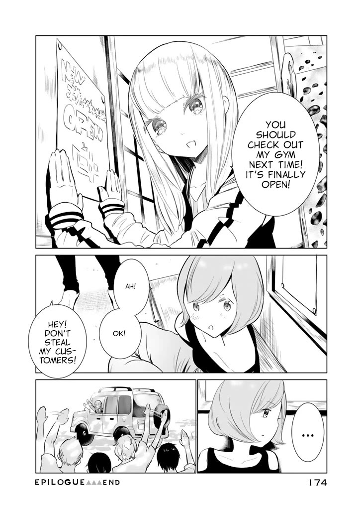 Noboru Kotera-san Chapter 31 page 4 - Chapter 31: Epilogue