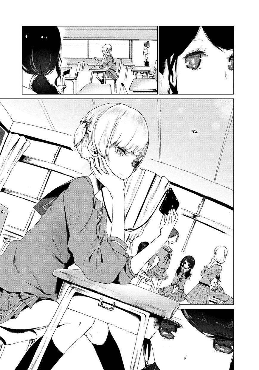 Noboru Kotera-san Chapter 4 page 4 - Chapter 4 : Kotera-san Hides