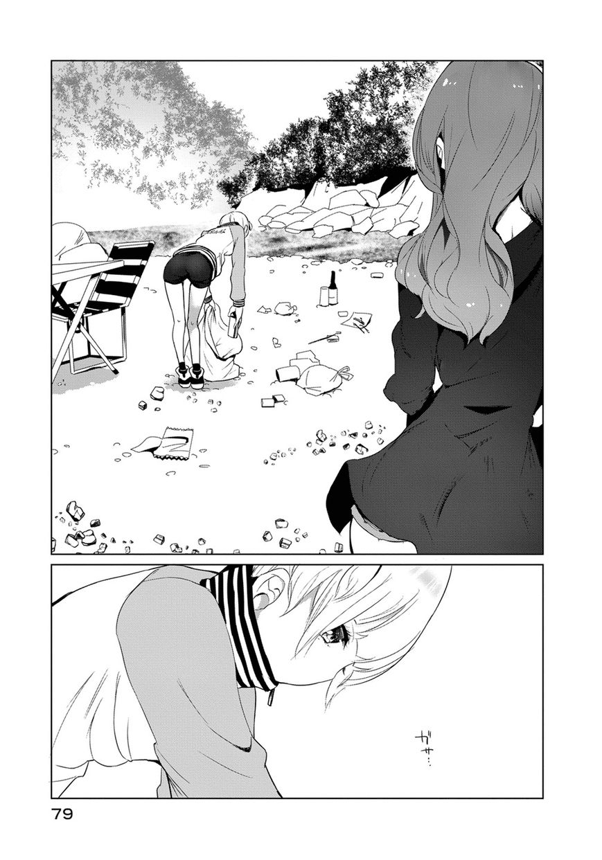 Noboru Kotera-san Chapter 5 page 6 - Chapter 5 : Kotera-san Picks Up