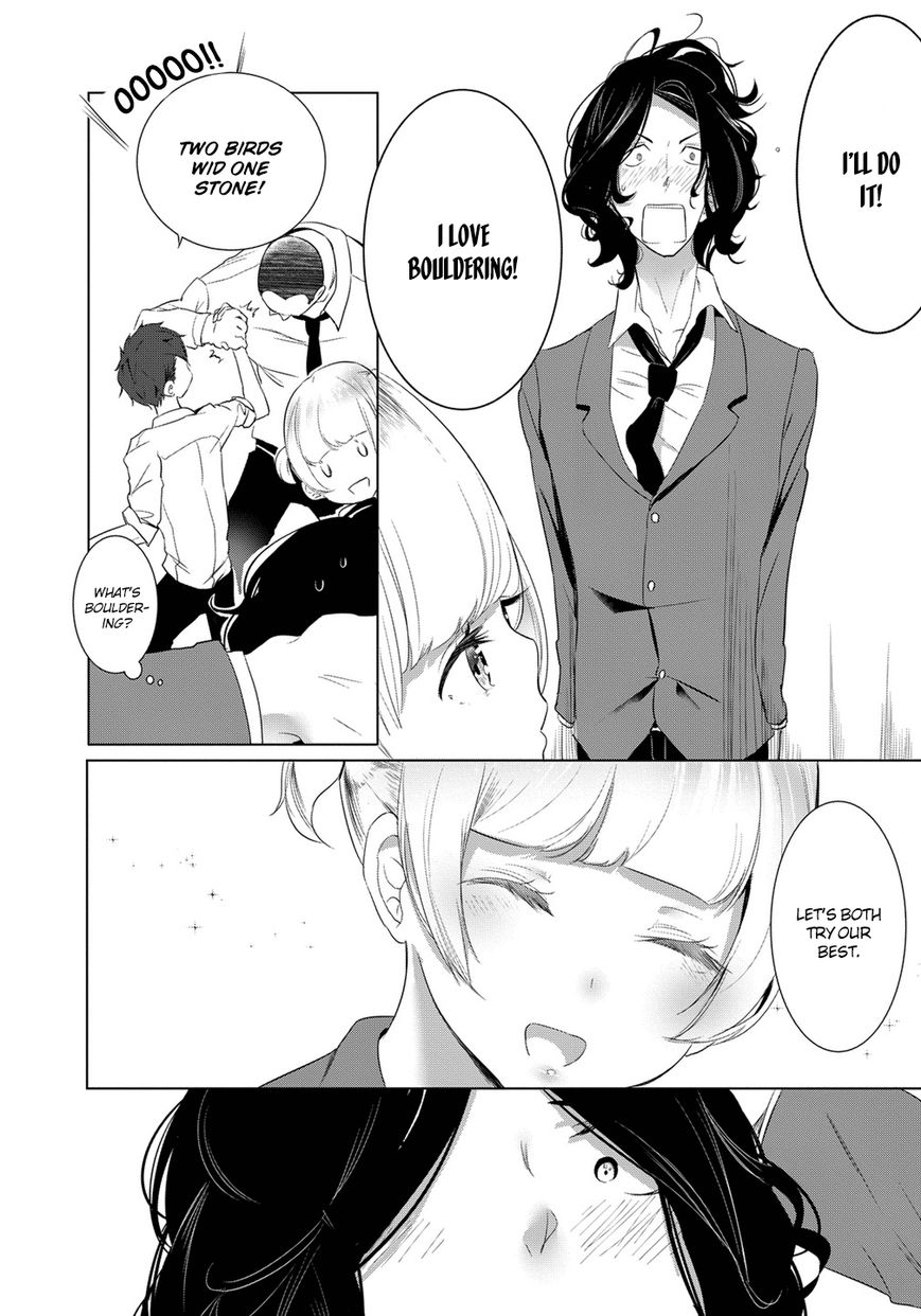 Noboru Kotera-san Chapter 7 page 13 - Chapter 7 : Kotera-san Cries
