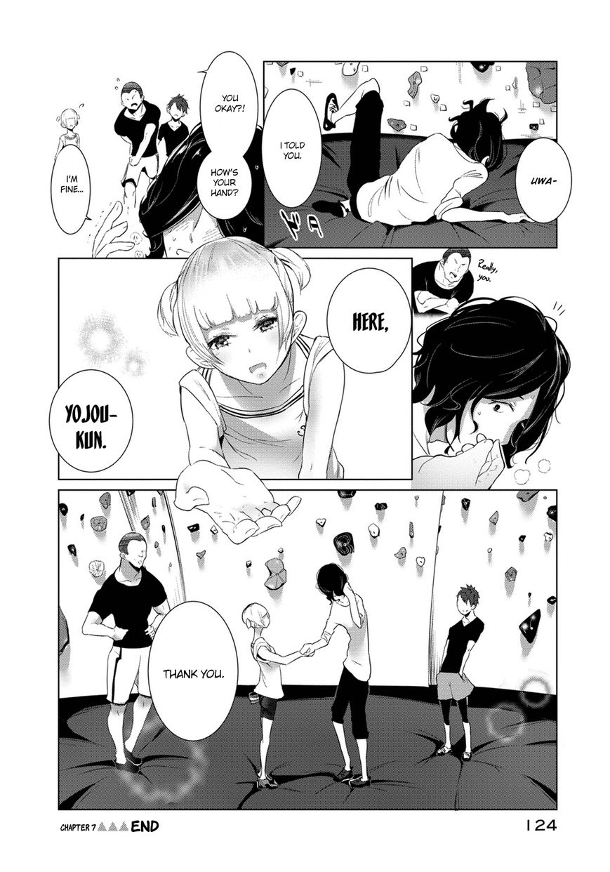 Noboru Kotera-san Chapter 7 page 17 - Chapter 7 : Kotera-san Cries
