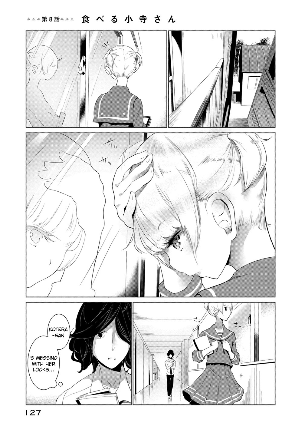 Noboru Kotera-san Chapter 8 page 1 - Chapter 8