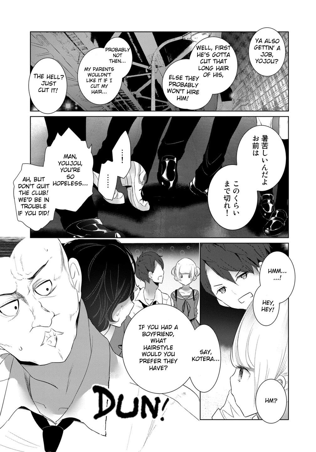 Noboru Kotera-san Chapter 8 page 14 - Chapter 8