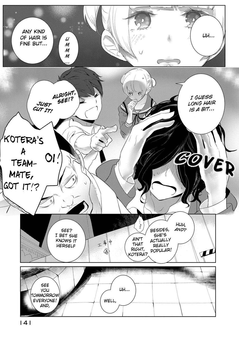 Noboru Kotera-san Chapter 8 page 15 - Chapter 8