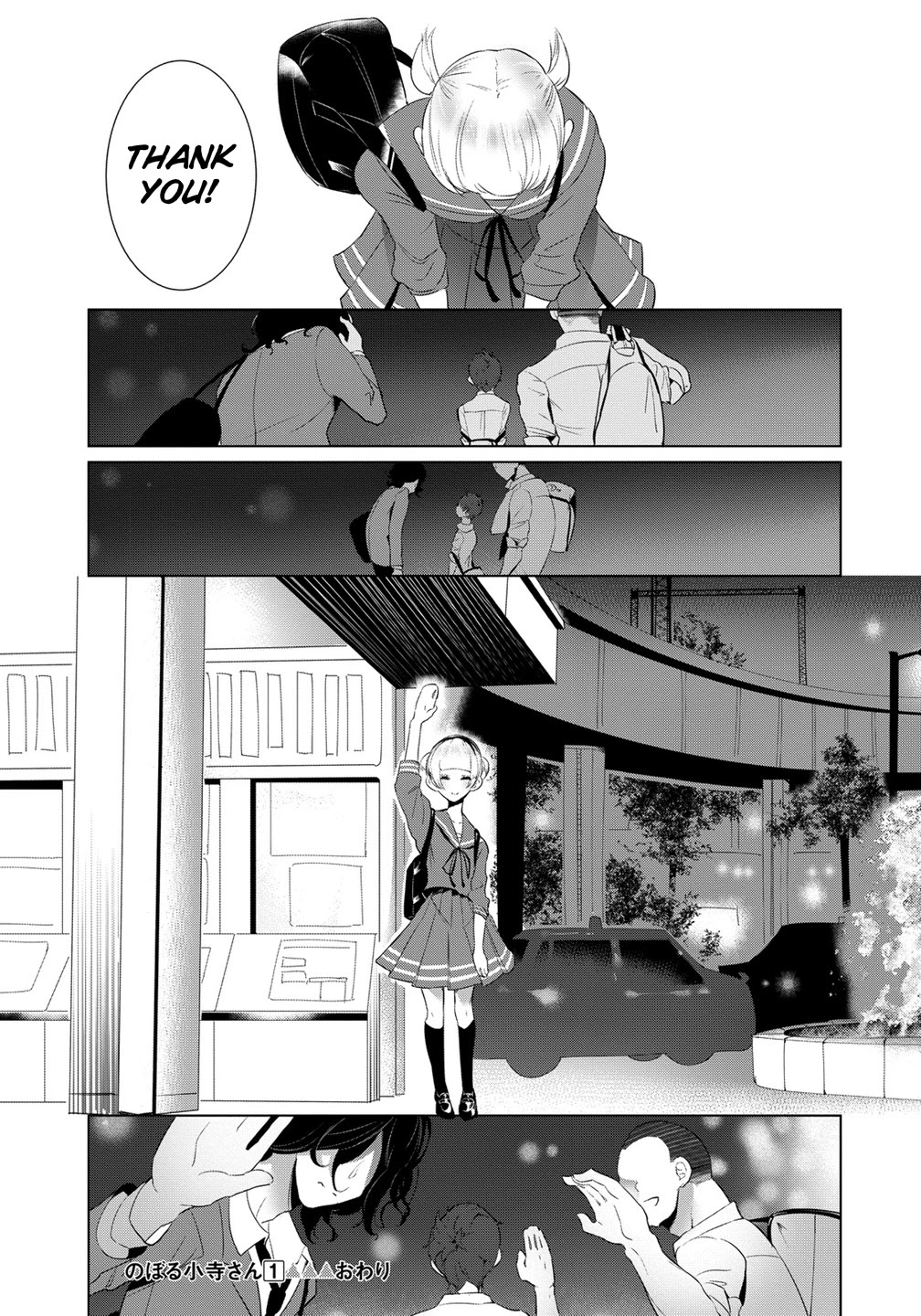 Noboru Kotera-san Chapter 8 page 16 - Chapter 8